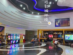 -万达广场(大明宫店)