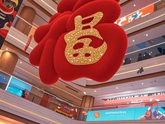 -吾悦广场(南京鼓楼店)