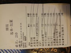 -臻馆小龙虾