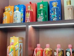 -醉真实酒批发行·茅台·五粮液·红酒寄卖回收