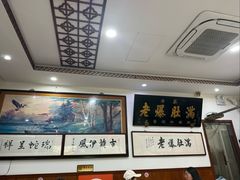 -老爆肚满五香烧牛羊肉