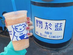 -Blue Concept Cafe&Farm·關於藍