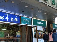 -阿西娅食府(牛街店)