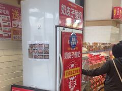 -味多美蛋糕(安定门店)