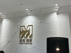 -美克美家(真北旗舰店)