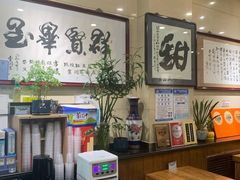-杜记甜食(大众巷店)