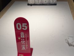 -鑫花溪牛肉米粉(凤凰街创始总店)