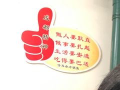 -仔耳朵冷锅鱼蛙芋儿鸡(莲花东路店)