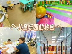 -金博智慧注意力感统训练(回龙观校区)