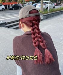 -藤野造型烫发染发