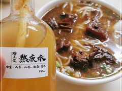 -海幢瑞芳饮食店