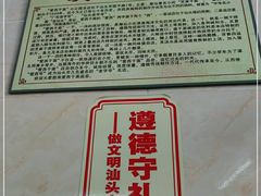 -非遗·爱西干面(小公园总店)