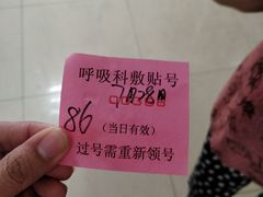 -上海市中医医院(芷江路院区)