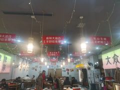 -亿牌牌东北烧烤(怀特店)