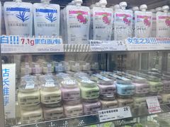 -白色日记·手作酸奶(麦凯乐店)