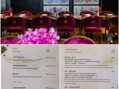 -王府井文华东方酒店-紫膳餐厅