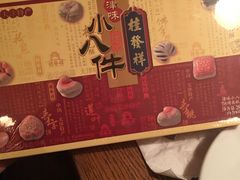 -宝莱纳啤酒花园餐厅PAULANER BRAUHAUS Nanjing(广州路店)