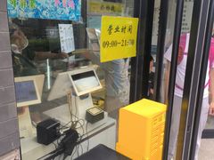 -奶酪魏(牛街总店)