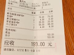 -客语客家菜(华发商都店)