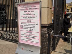 -王府井奥莱临潼小镇(临潼店)