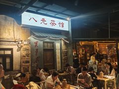 -长沙文和友(海信广场店)