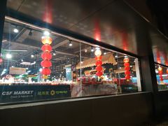 -超市发超市(学院路店)