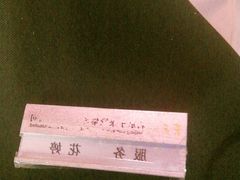 -东来顺饭庄(西直门店)