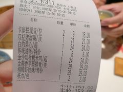 -虾饺妹·酒家(金碧店)