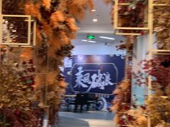 -驻海渔市(置信店)