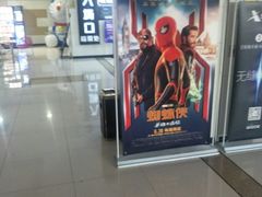 -南宁时代电影大世界(CGS激光中国巨幕)