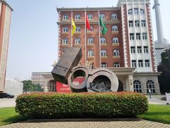 -青岛啤酒博物馆