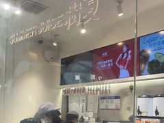 -树夏(金楠天街店)