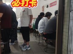-老方子馅饼粥(台东店)