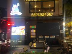 -老外街