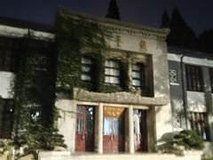 -南京航空航天大学(明故宫校区)