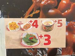 -和合谷(百荣店)