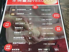 -张包铺(道外店)