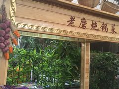 -老磨油饼(高陵店)