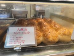 -津嘉蛋糕坊(西华路店)