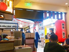 -沼津港渔市(宏伊国际广场店)
