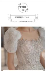-NaNa婚纱礼服馆