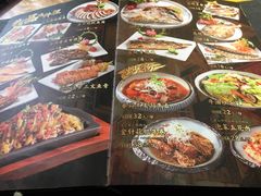 菜单-东岸料理·寿司·刺身