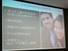 -国际大厦-演讲口才领导力培训(江苏总部)