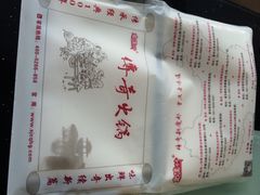 食佳传奇火锅(东书房路店)-川中故事·成都老火锅(东书房店)
