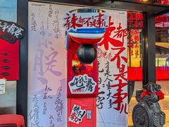 -辣瓦·江西爆炒馆子
