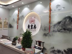 -东书房琴棋书画馆(昆城校区)