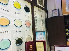 -奶酪魏(牛街总店)