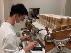 -% Arabica阿拉比卡咖啡(武康路店)