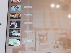 -新川办餐厅