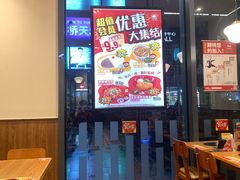 -食其家·牛丼咖喱(冠捷大厦店)